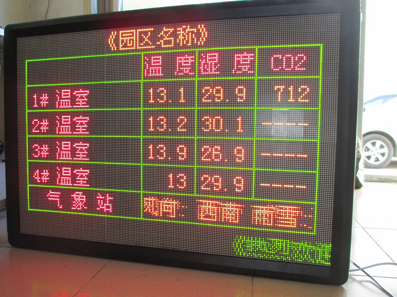 無(wú)土栽培育苗苗床溫室自動(dòng)化